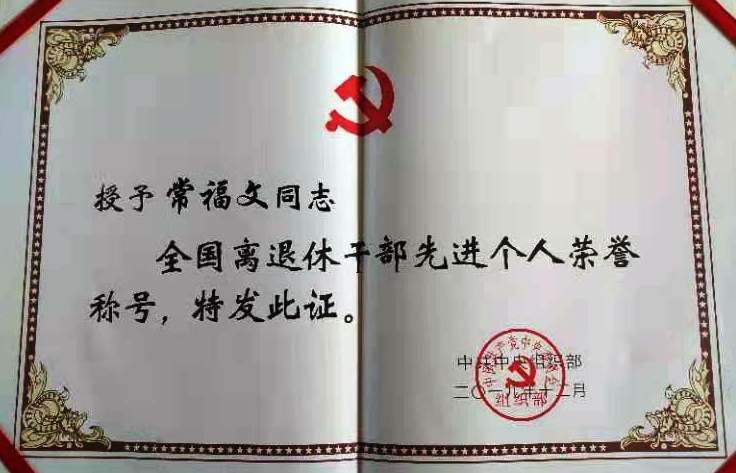 微信图片_20200120084937.jpg