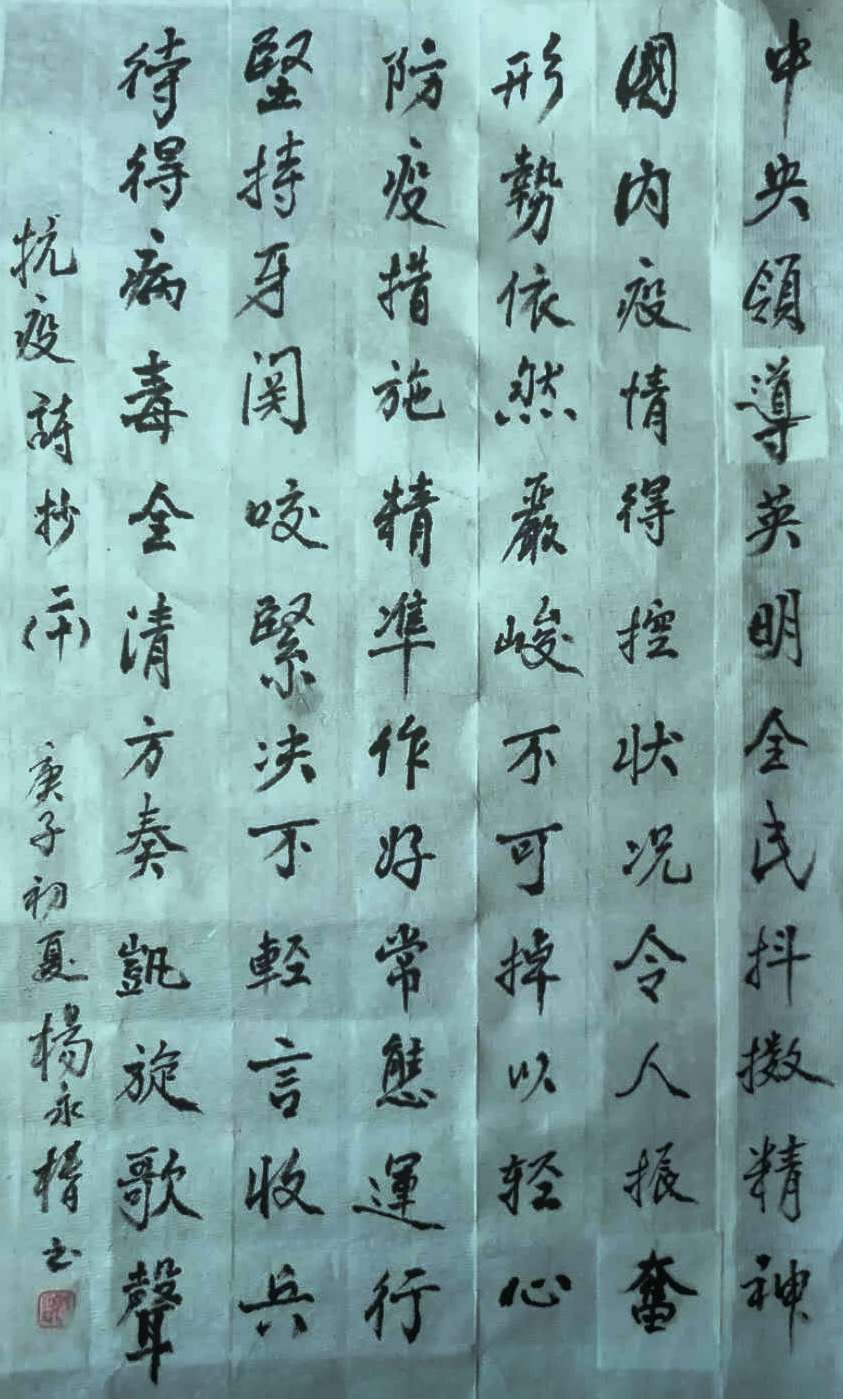 杨永椿45.jpg