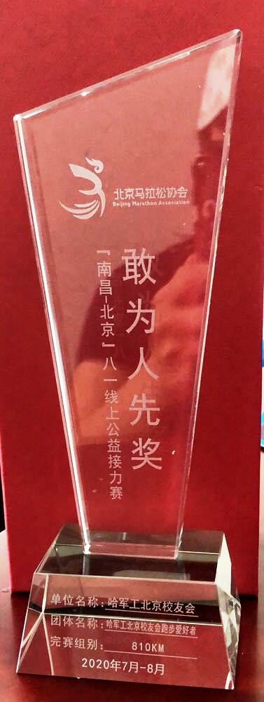 微信图片_20200824075410.jpg
