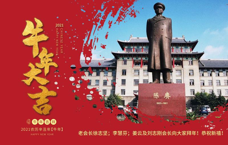 微信图片_20201130110829.jpg