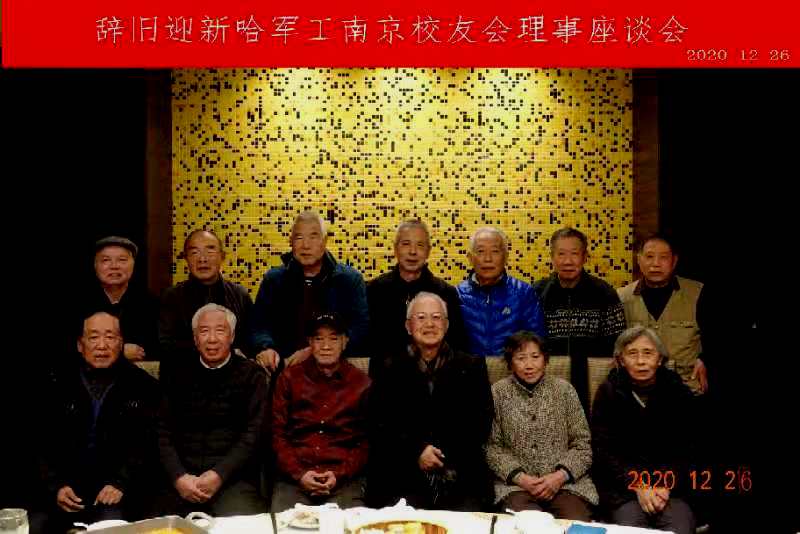 南京校友会聚会.jpg