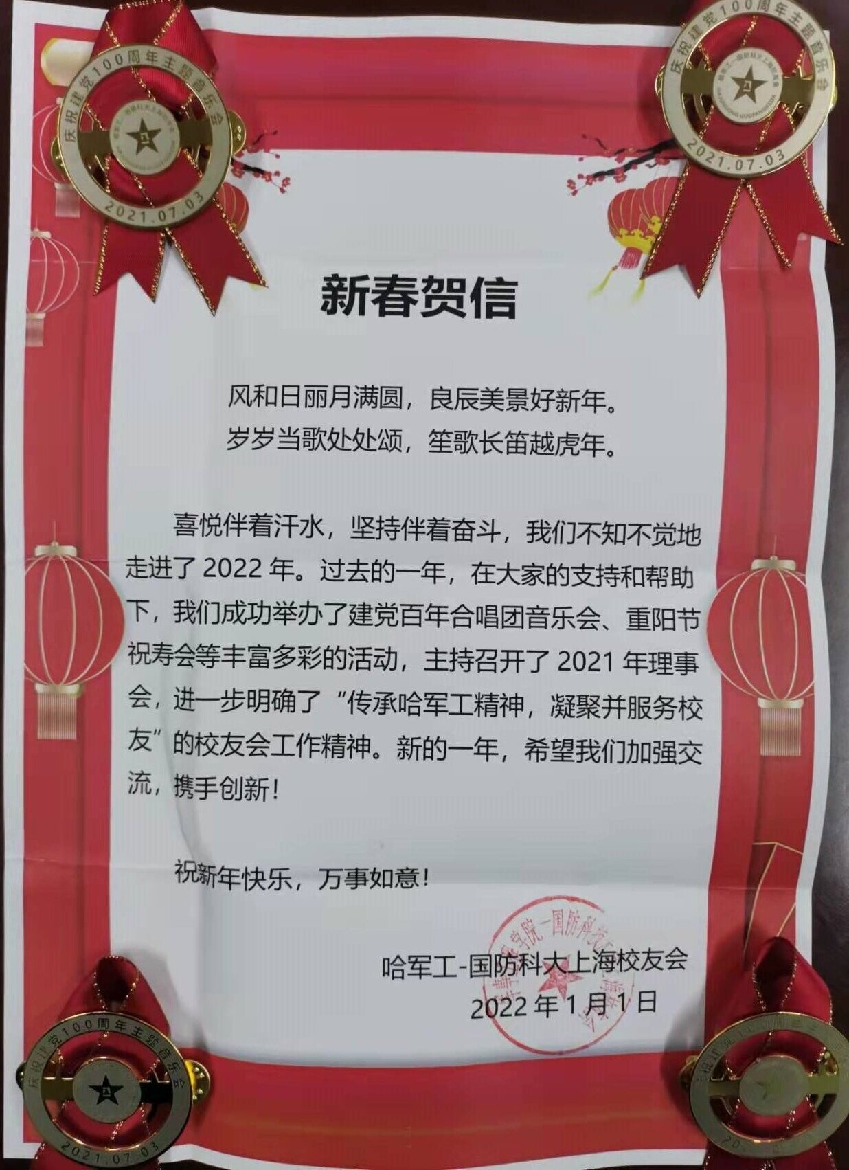 微信图片_20220119103653.jpg