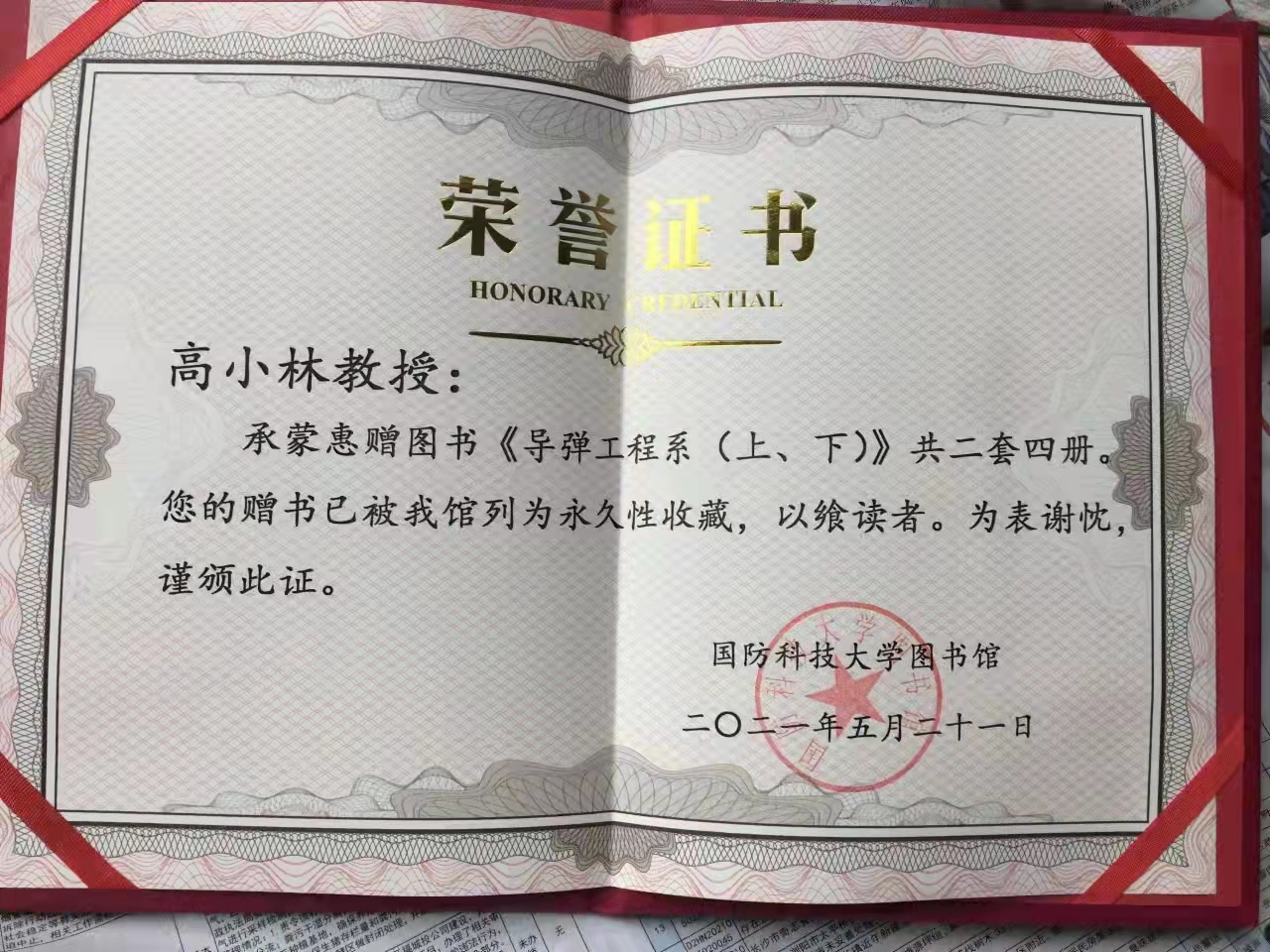 微信图片_20220126100530.jpg