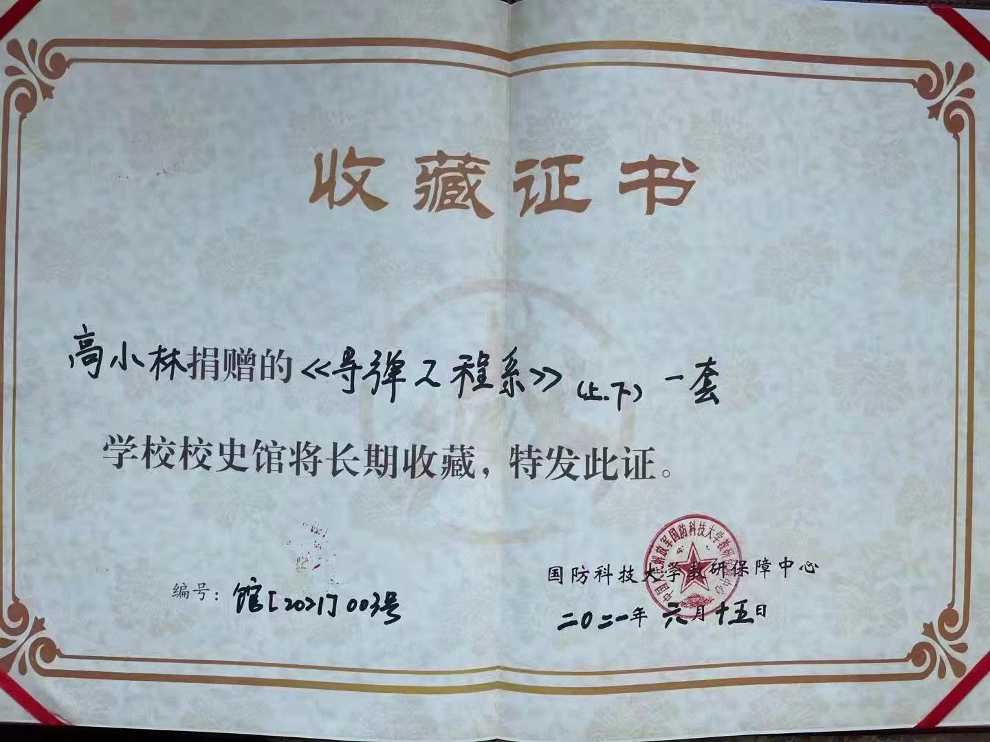 微信图片_20220126100612.jpg