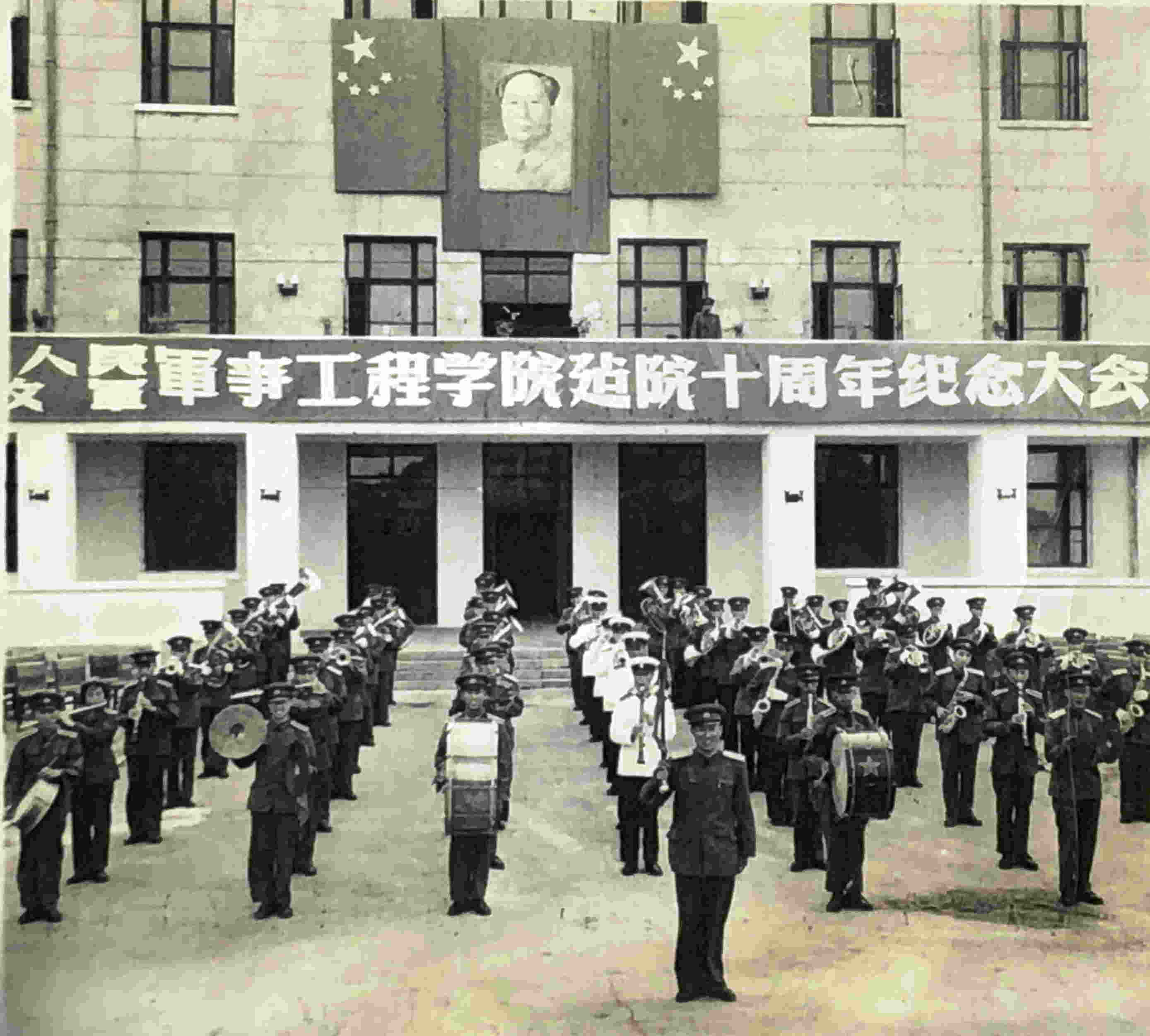 59531班_哈军工北京校友会